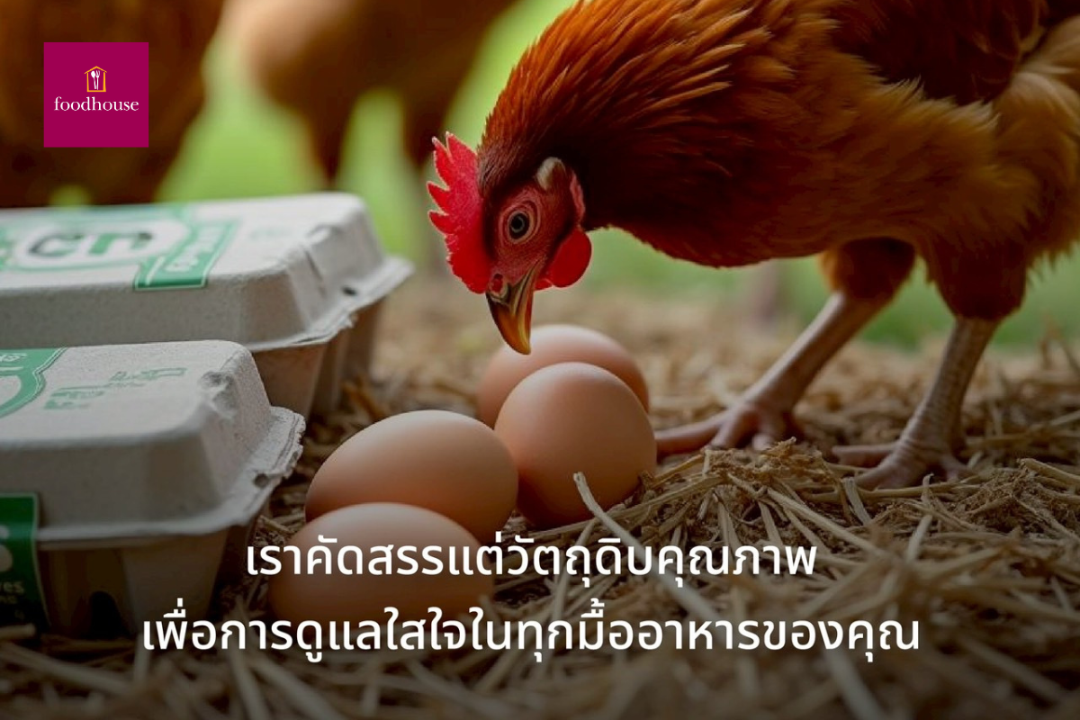 cage free eggs