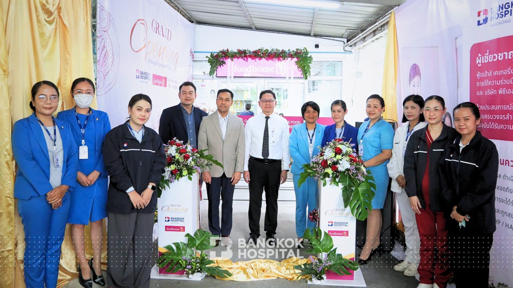 BangkokHospitalPakchong